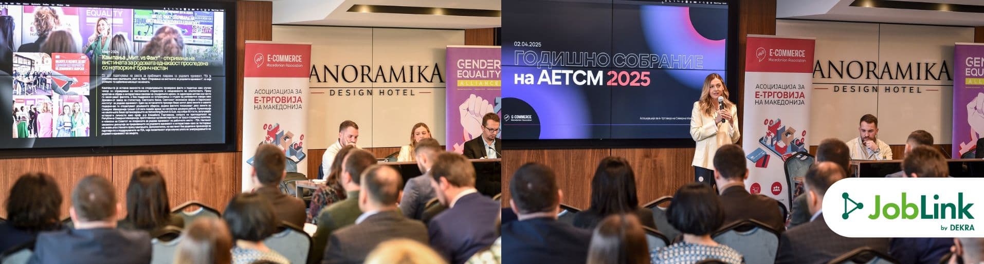 Job Link by DEKRA беше дел од 8-то Годишно собрание на Асоцијација за е-трговија на Македонија
