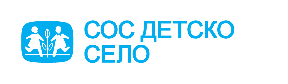 Здружение на граѓани СОС Детско село Северна Македонија Скопје